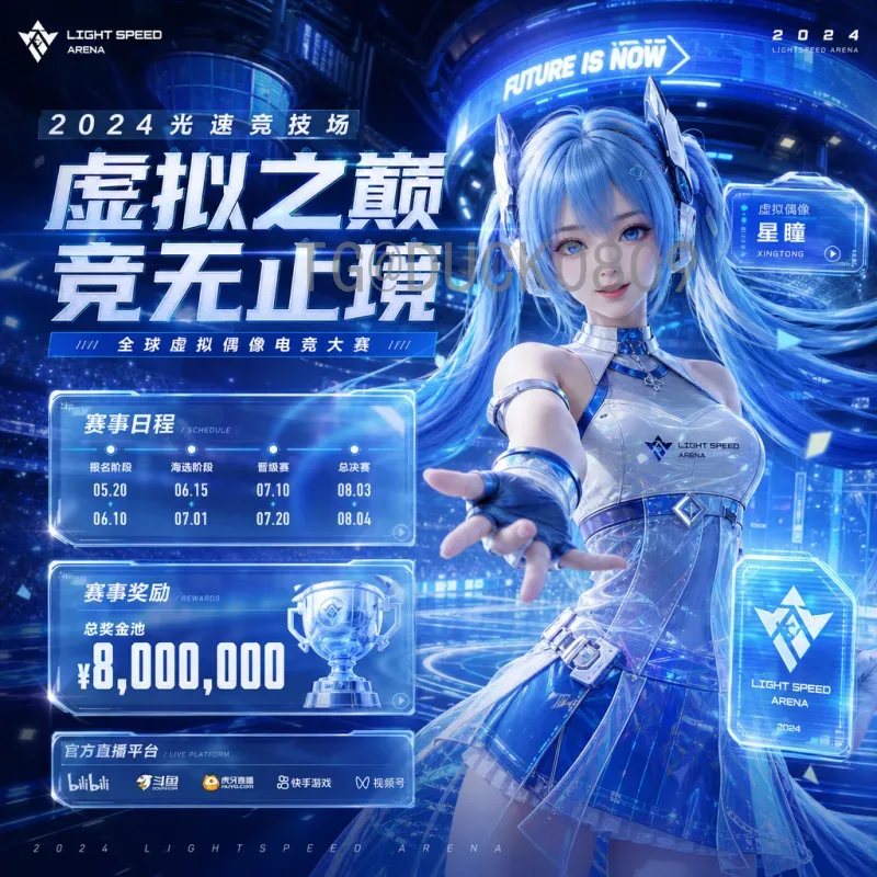 2026世界杯头条：美加墨联合举办，48队扩军创历史新篇章