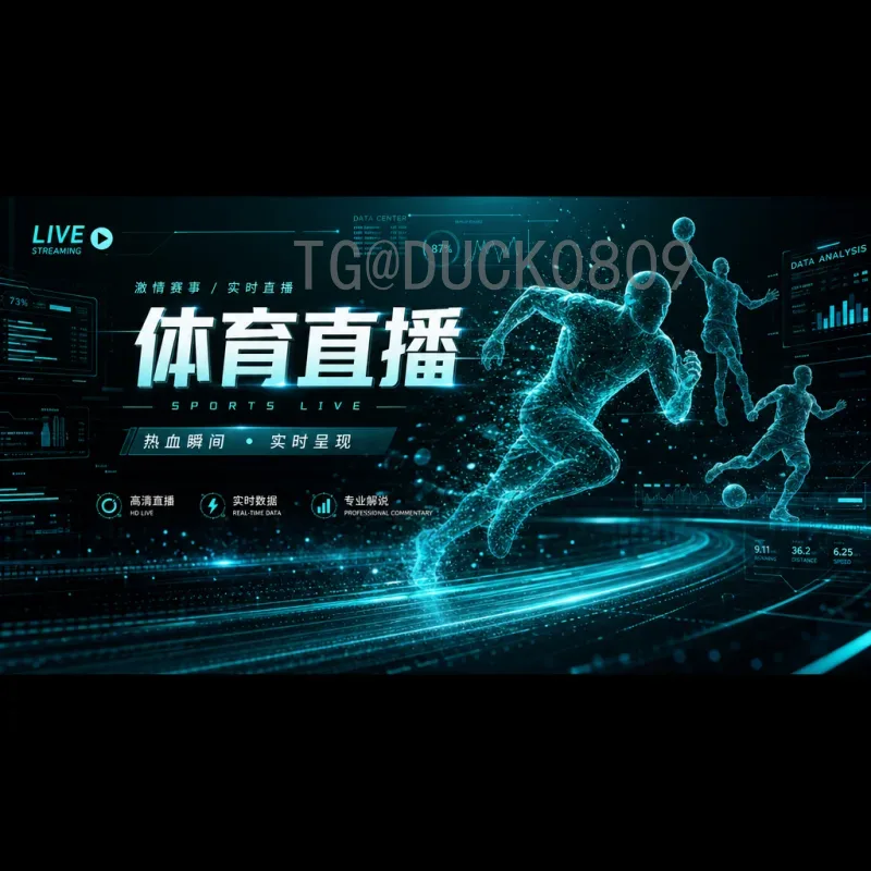 完整2026年美加墨世界杯比赛日程完整版：赛程安排与观赛攻略