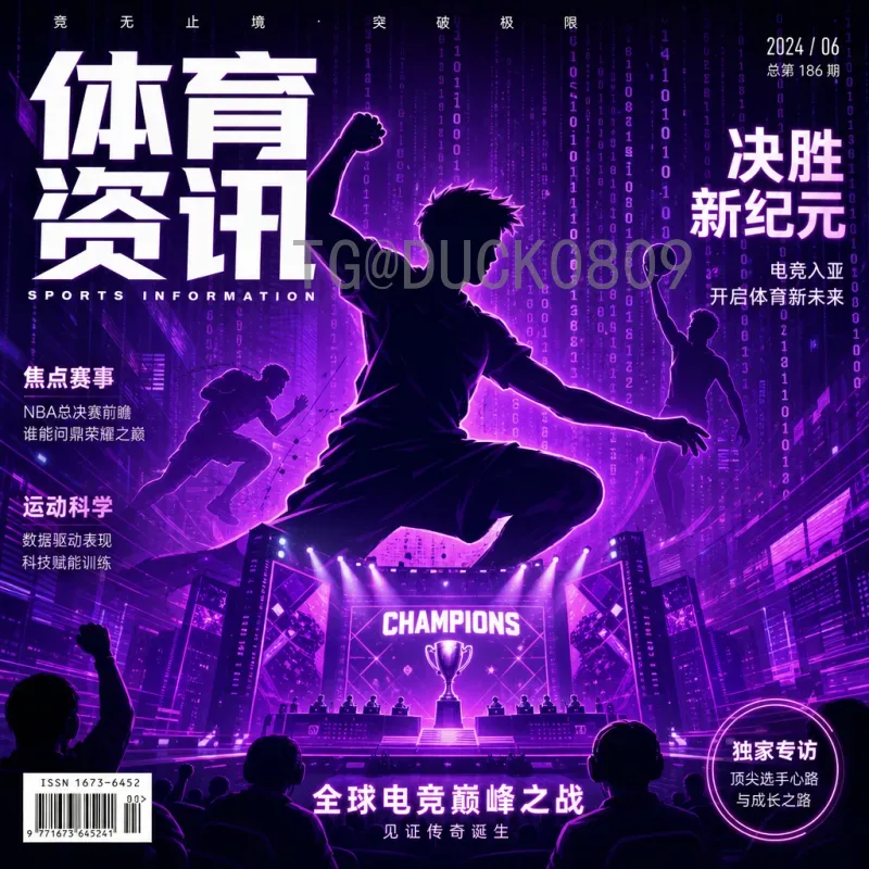 英格兰世界杯小组赛实时比分：最新战况与晋级形势分析